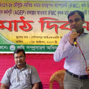 IFMC Farmer's School Field Day